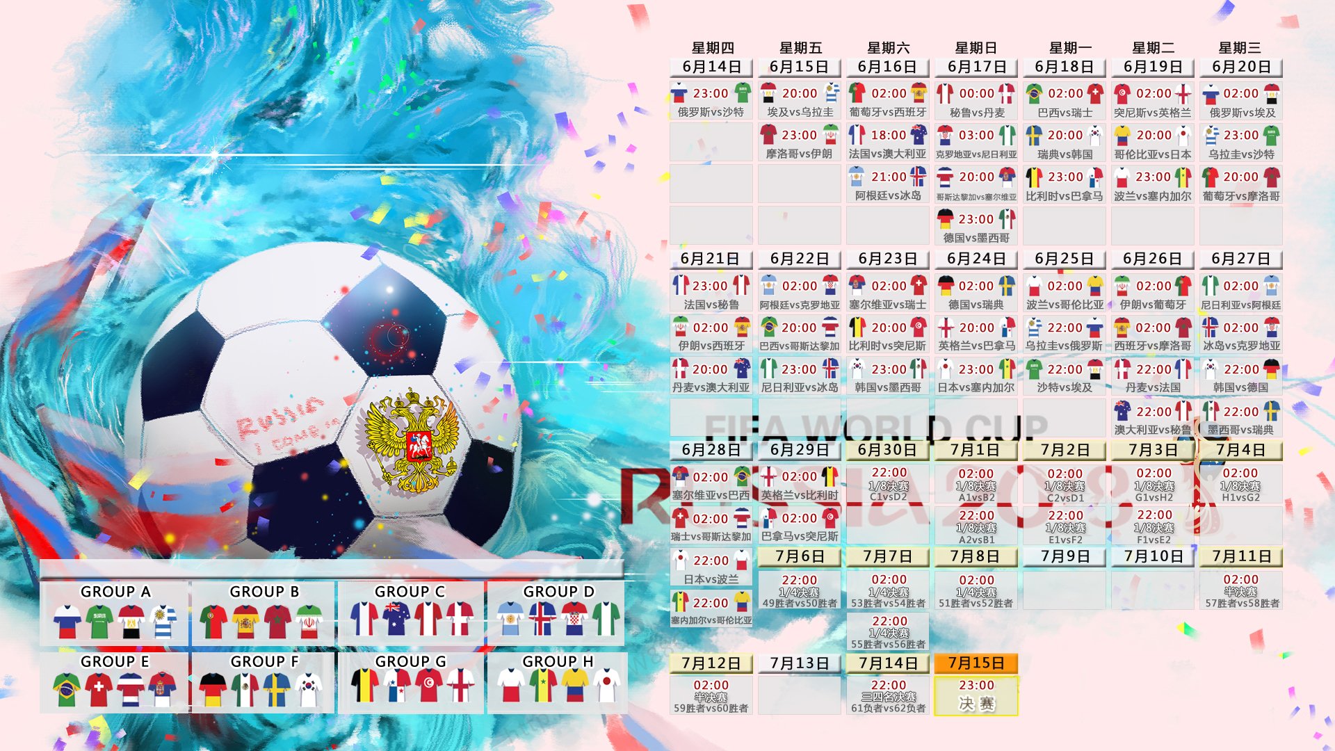 法兰西闪电撕裂斗牛士防线,姆巴佩天神下凡创纪录之夜